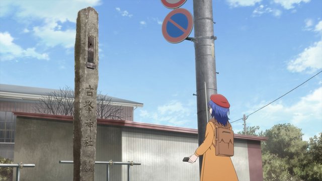 Shrine scene in That's Journey